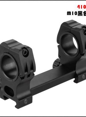 Firewolf火狼41021 M10水平连体黑色