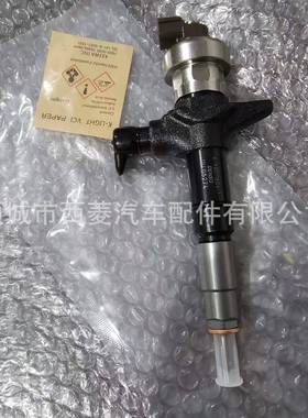 五十铃8-97435554-0用于柴油发动机喷油器总成295050-2422