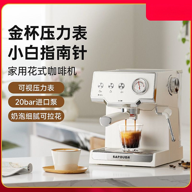 咖啡机半自动意式家用小型便携打奶泡咖啡萃取器EC25