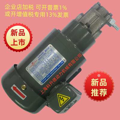 CHYUN TSEH群策电机 TRADE S.Y MARK马达CHUN LEE  CB4-43BO