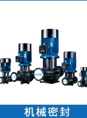 杭州南方水泵机械密封TD200-23/4SWHCJ现货 管道泵密封件 轴封