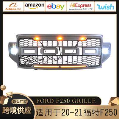 适用于21-22新款福特FORD F250 F350 F450中网 GRILLE 2021-2022