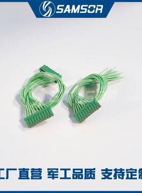 JL23-20TKH JL23-20ZJW JL23-20TKY JL23-20ZJB矩形连接器 咨询