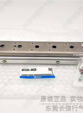 SMC原装滑台气缸MXQ12A-10/20/30/50/100/ZE/ZD/ZB/ZG两侧配管型