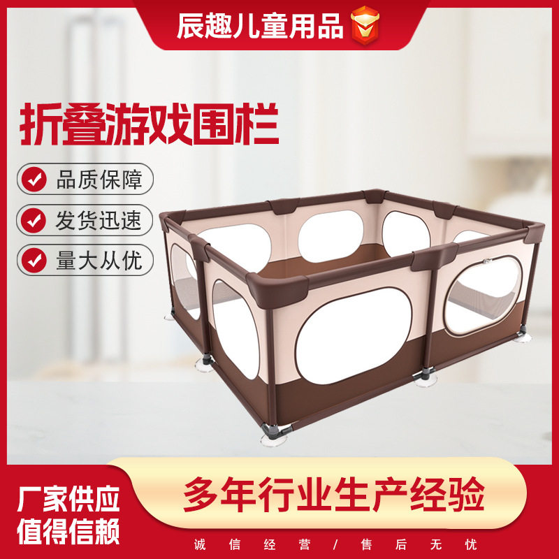 折叠螺旋款婴儿游戏围栏防护栏室内地上玩耍儿童小户型宝宝护栏