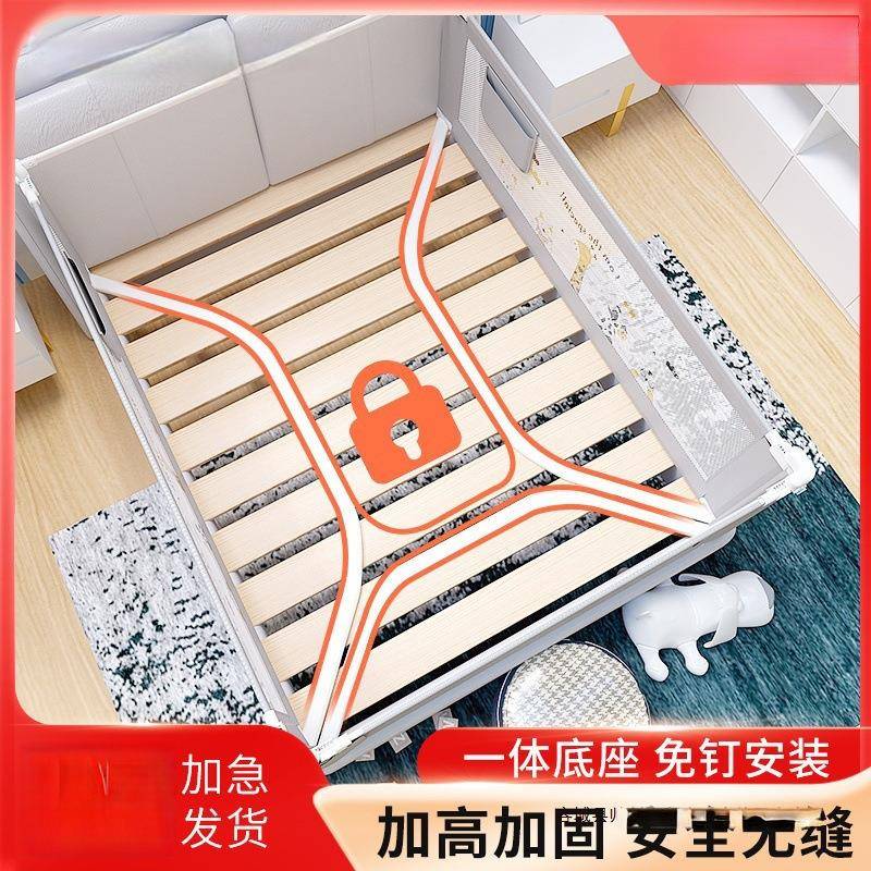 床围栏无缝升降护栏免打孔加高婴儿宝宝儿童床边防摔单边包邮