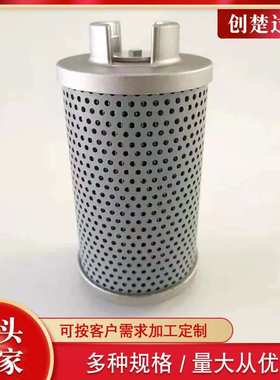 单向齿轮油泵ABZFE-H0350-10-1X/M-A液压油滤芯 高压过滤器滤芯