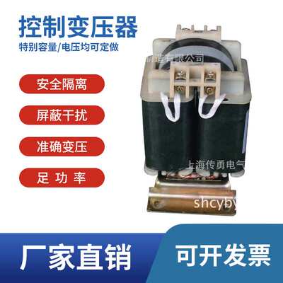 传勇全铜芯变压器 BKC控制变压器 1140V/660V/220V/12V/24V 矿用