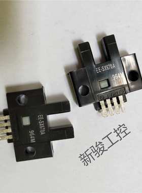 供应光电开关EE-SX670A EE-SX671A SX672A SX673A 674A传感器