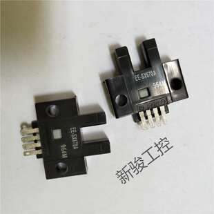 供应光电开关EE-SX670A EE-SX671A SX672A SX673A 674A传感器