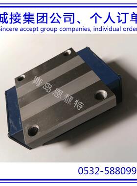 线性滑块IKO滑块导轨LWHTG20 LWHTG25 LWHTG30直线导轨