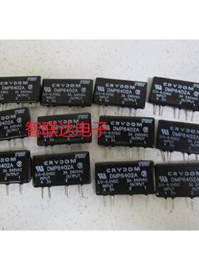 供应 DMP6402A DMP6301A DMP6201A