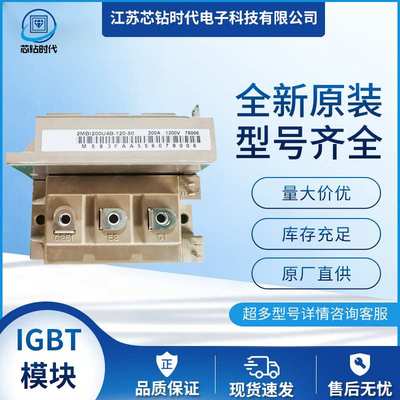 7MBR25VW120-50 7MBR35VW120-50 7MBR50VW120-50  IGBT模块