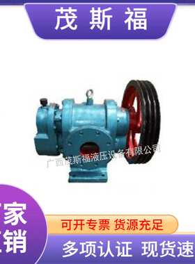 厂家供应LCQT-180.6煤焦油罗茨油泵 铸铁凸轮三叶泵 现货直发