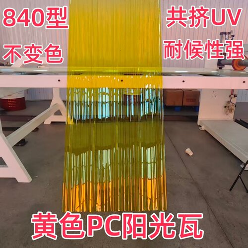 黄色蓝色湖蓝色茶色彩色瓦