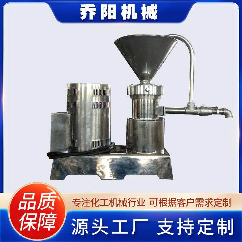 分体式食品级卫生级不锈钢胶体磨花生芝麻酱磨浆机粉碎设备,搬运/仓储/物流设备,其他起重搬运设备,淘宝优惠券,粉丝福利购,淘宝优惠卷