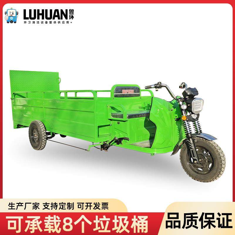 垃圾桶平板垃圾车两桶4桶6桶八桶垃圾清运车垃圾分类清运车,五金/工具,环卫车/保洁车/清扫车,淘宝优惠券,粉丝福利购,淘宝优惠卷