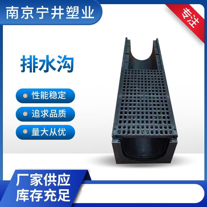 HDPE线性成品排水沟u型槽树脂塑料不锈钢缝隙式排水槽U格盖板