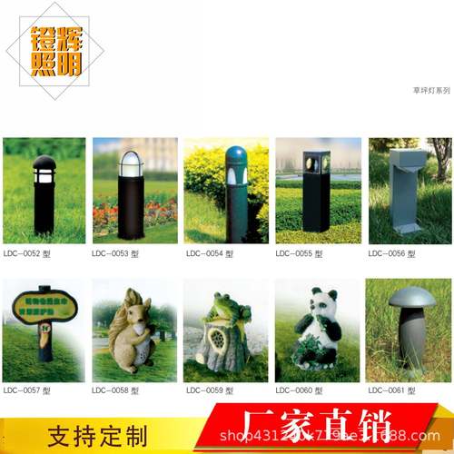 太阳能草坪灯户外欧式庭院灯公园景观灯仿古花园防水草地灯led