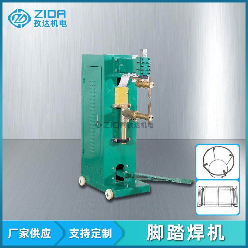 脚踏点焊机中频交流焊接点焊机镀锌不锈钢板脚踏凸焊机源头厂家,搬运/仓储/物流设备,其他起重搬运设备,淘宝优惠券,粉丝福利购,淘宝优惠卷