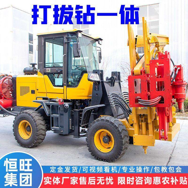公路护栏打桩机厂家高速路面打眼压桩钻孔机多功能装载式打桩机,搬运/仓储/物流设备,其他起重搬运设备,淘宝优惠券,粉丝福利购,淘宝优惠卷
