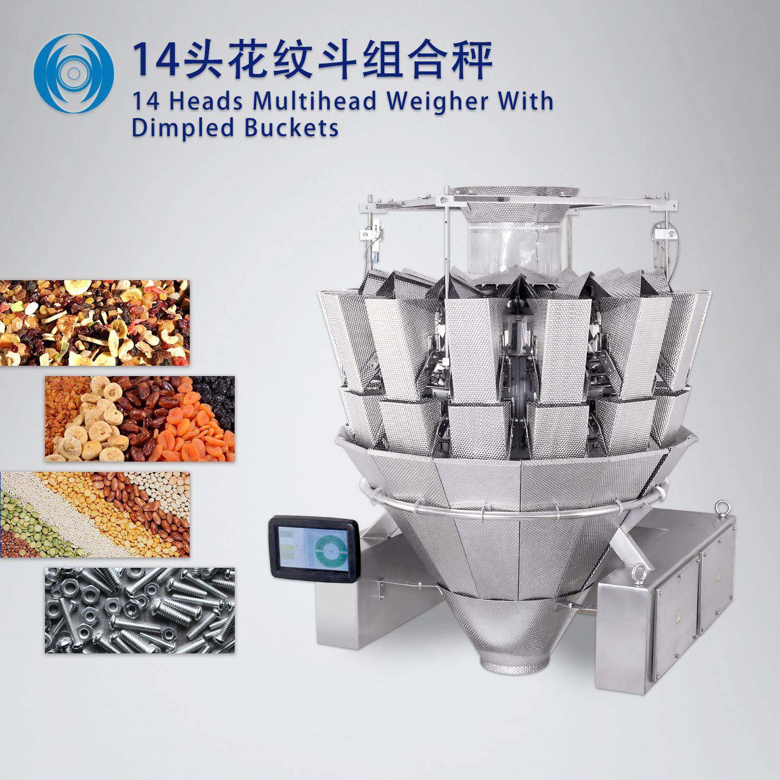 14头花纹斗汤圆饺子等冷冻食品称量组合秤智能定量称重组合秤,搬运/仓储/物流设备,其他起重搬运设备,淘宝优惠券,粉丝福利购,淘宝优惠卷