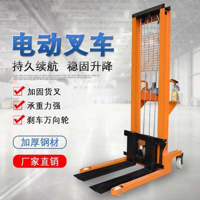1吨2吨堆高车装卸叉车升高车堆垛机升降装卸车电动升降堆高机