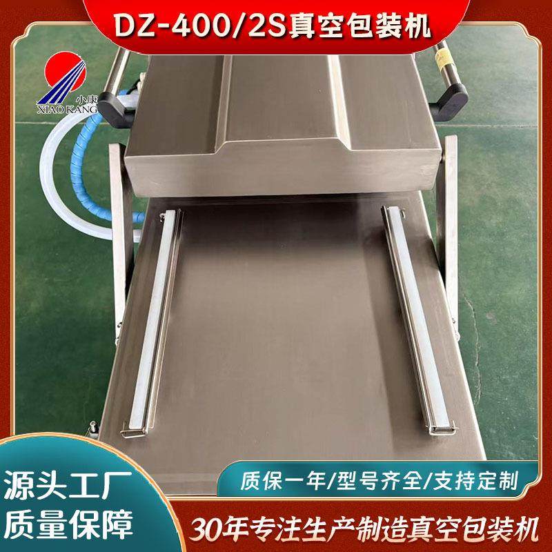 即食玉米真空封口机板栗红枣双室真空包装机薯片真空封口设备,清洗/食品/商业设备,其他食品加工设备,淘宝优惠券,粉丝福利购,淘宝优惠卷