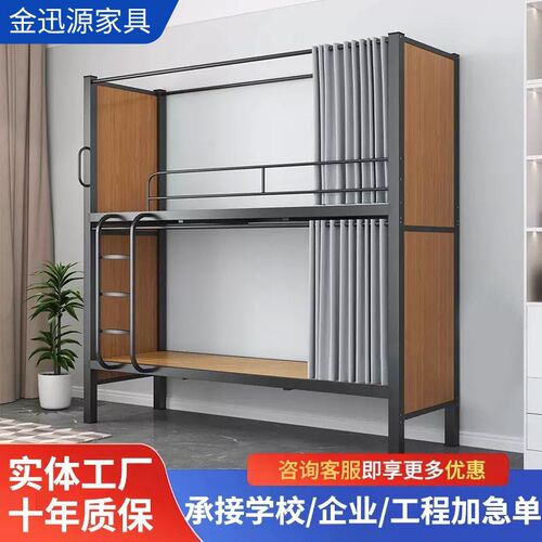 上下铺铁架床青旅民宿员工宿舍床学生工地寝室公寓成人双层高低床