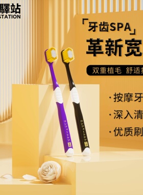 宽头绒感牙刷65孔10支牙缝刷软毛成人细软女男士家用家庭装可定制