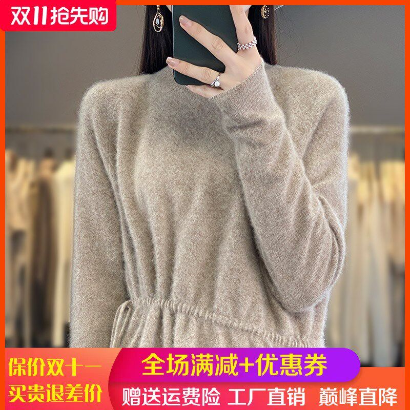 半高领中长款100%纯羊绒衫女秋冬新款抽绳针织毛衣宽松羊毛打底衫