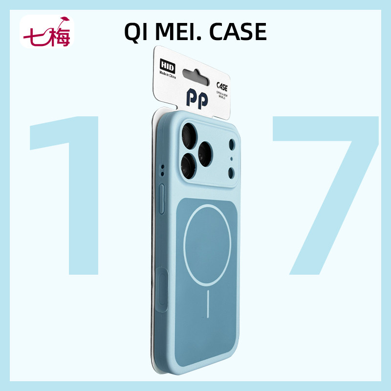 【真液态硅胶】拍照键保护手机壳