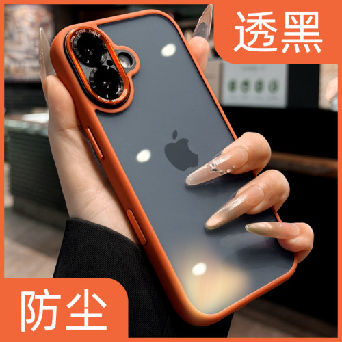 【高品质透黑】金属镜头手机壳
