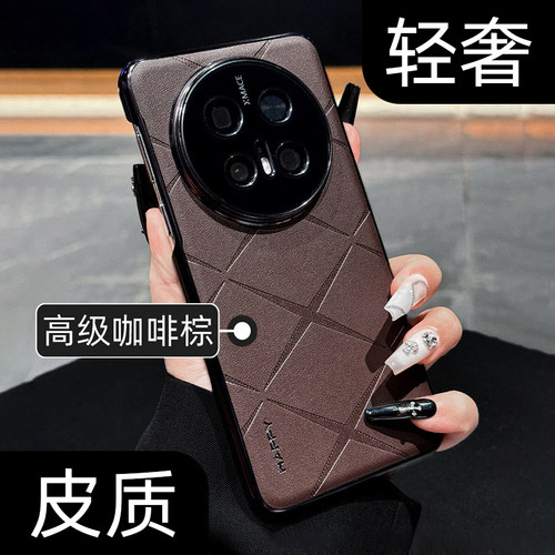 【商务风】高端皮质手机壳