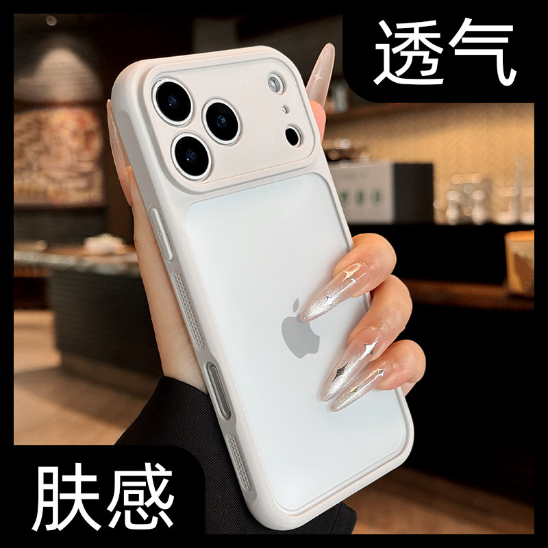 全包防摔适用苹果17promax手机壳古董白air防指纹新款ip