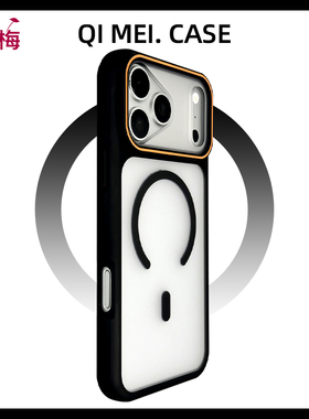 原创适用苹果17promax手机壳magsafe同款新款iphone17pro防指纹肤感ip16黑色15韩系小众14磁吸13磨砂12新品11