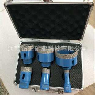 钎焊开孔器干打石材瓷砖钻头开孔器孔钻铝箱套装25/35/40/45/65mm