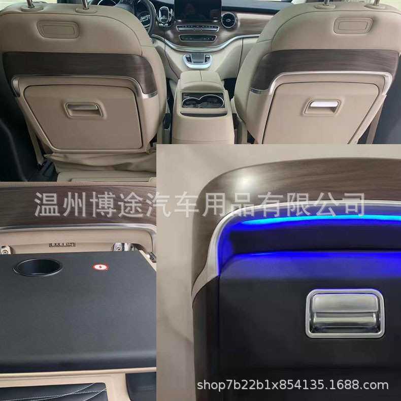 适用于奔驰新威霆折叠小桌子 v260后座椅小桌板车载内饰改装