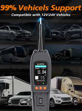 Ancel PB500汽车电源电路探针测试仪检查工具12V 24V电气系统测试