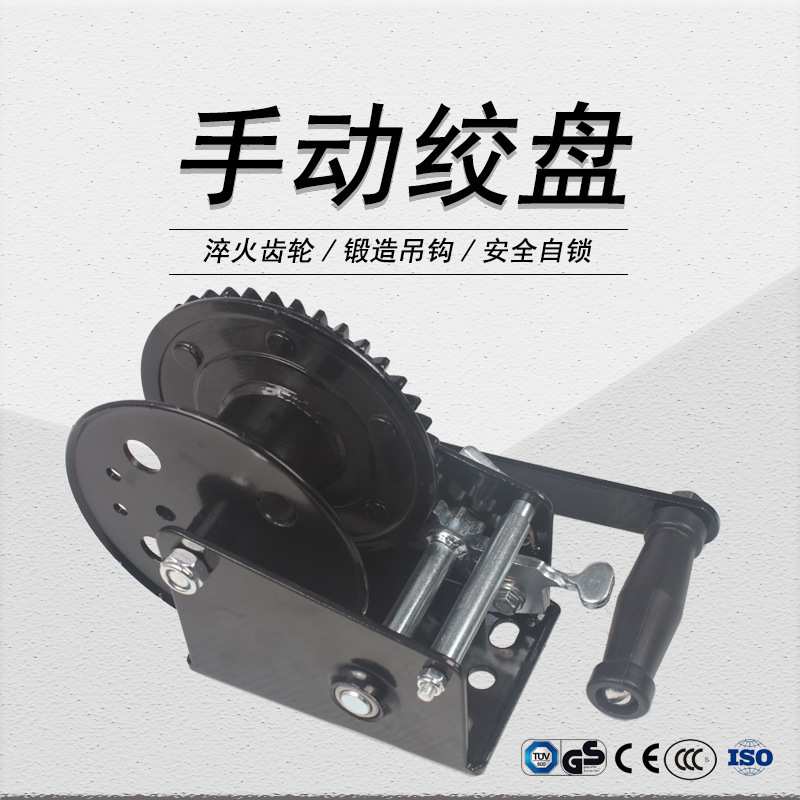全规格 新式棘爪 加粗轮毂 手动绞盘 安全易操作 工厂直销
