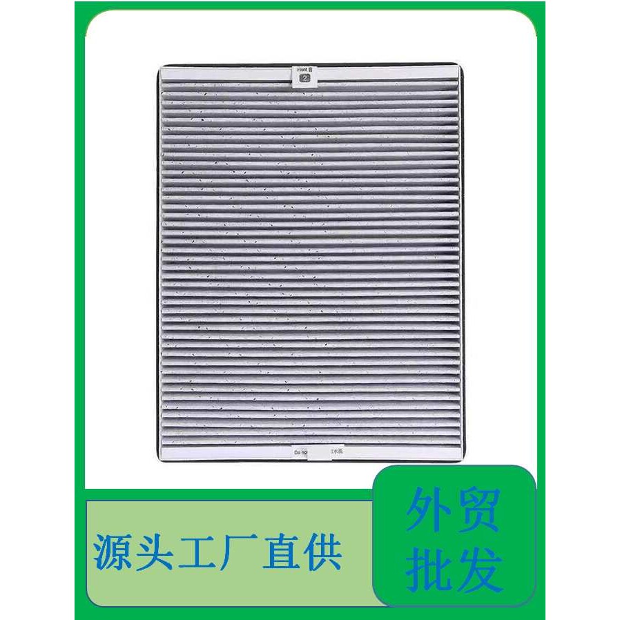 适配菲利浦空气净化器AC4076 4016 4074滤网AC4147滤芯