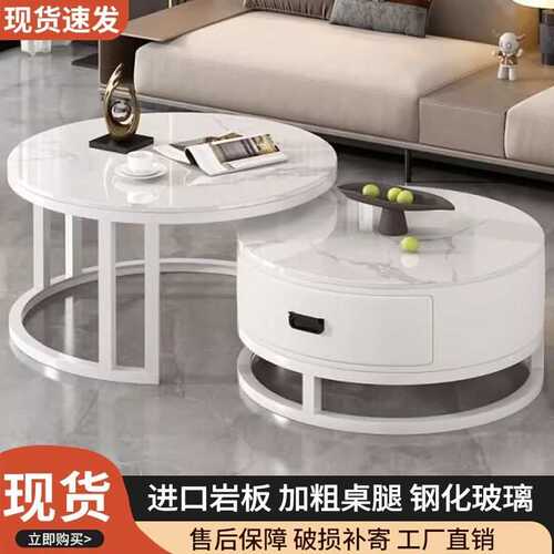 岩板茶几家用客厅新款组合小户型轻奢简约现代实木网红大理石圆形
