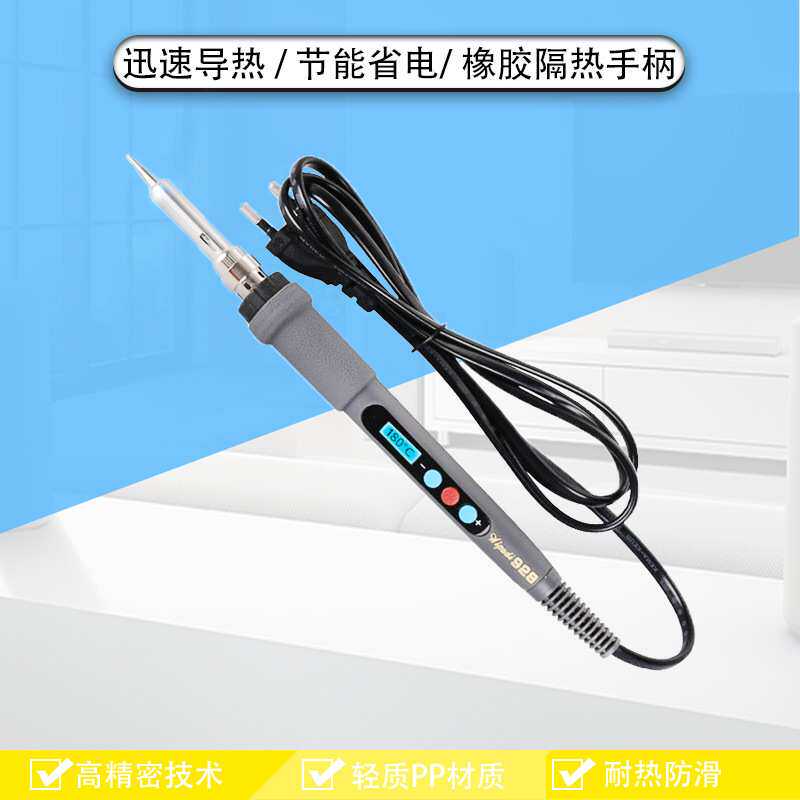 数显电烙铁60W内热式电焊笔烙焊接工具电烙铁家用 恒温数显电烙铁