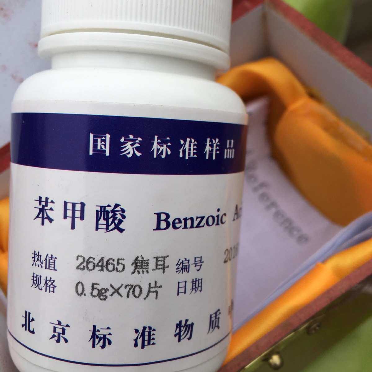 煤炭分析仪器苯甲酸片煤油量热仪化验设备砖厂煤矸石热卡机消耗品