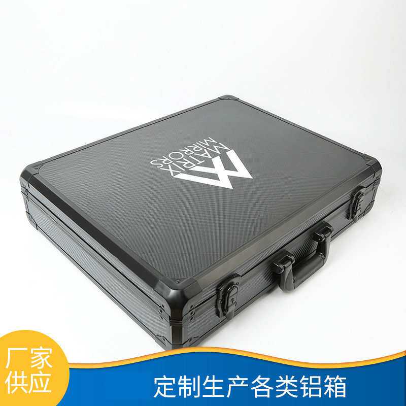 尺寸铝箱全黑铝制工具箱 全铝镁合金手提箱便携式电工工具箱