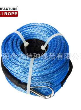 厂家直销 越野车合成绞车绳索 8mmX30m 绞盘绳拖车绳牵引绳