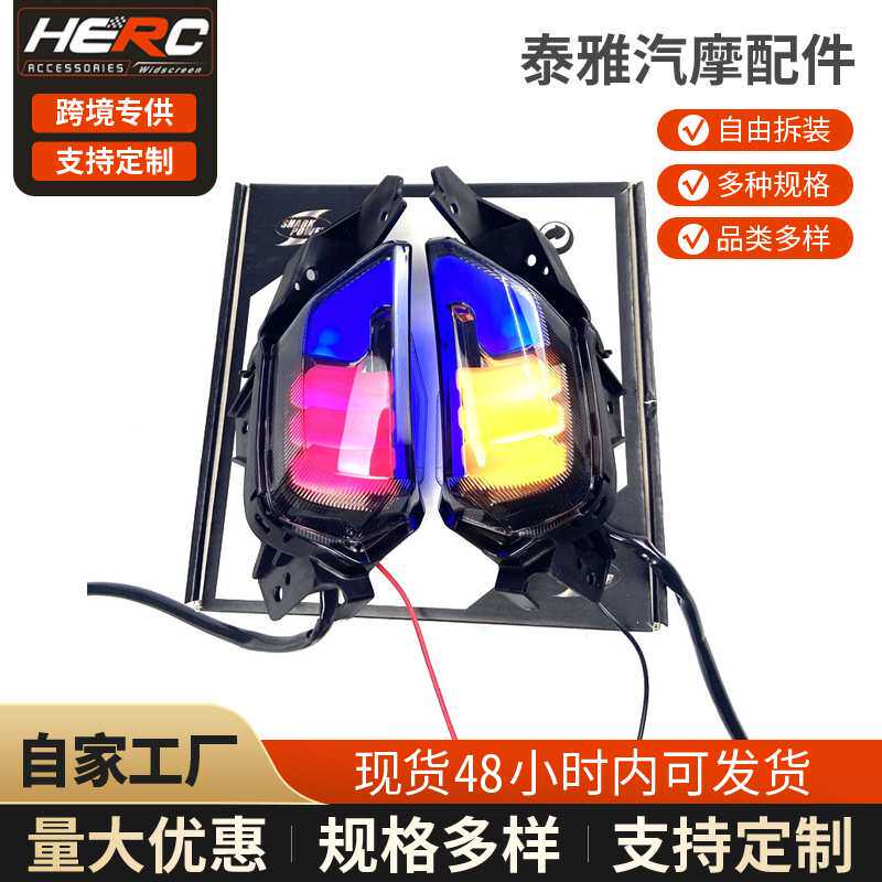 适用20-24款雅马哈NMAX改装LED转向灯 NMAX155转弯方向灯 日行灯
