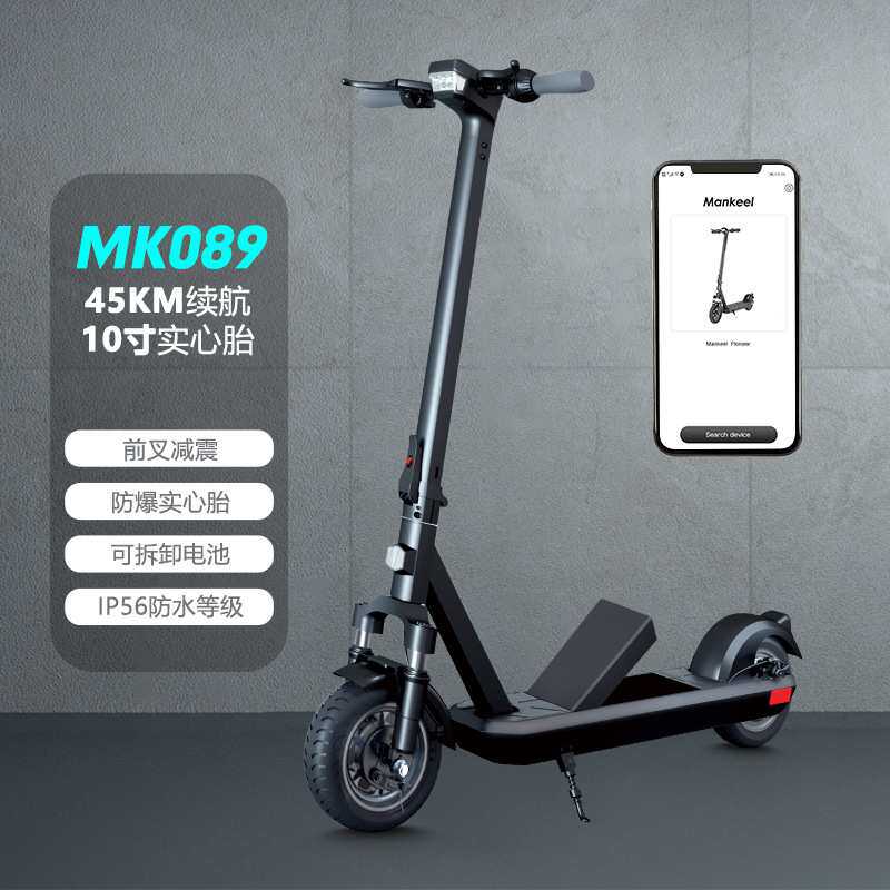 Mankeel/梦客折叠两轮踏板车可拆卸电池电动滑板车代步折叠滑板车