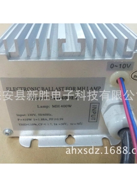 (0-10)V调光110V400W高压金卤灯电子镇流器MH1-400-VB