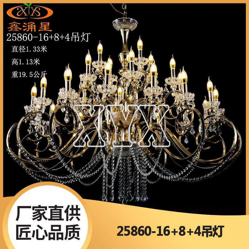 2025新款欧式婚庆道具电镀铁艺珠帘亚克力吊灯酒店婚礼堂仪式装饰